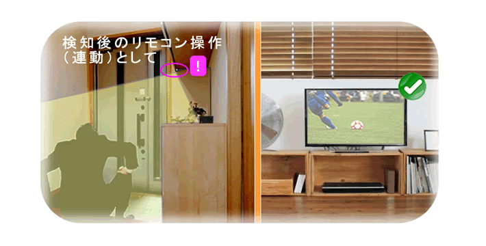 パネアタ 検知後のリモコン操作連動